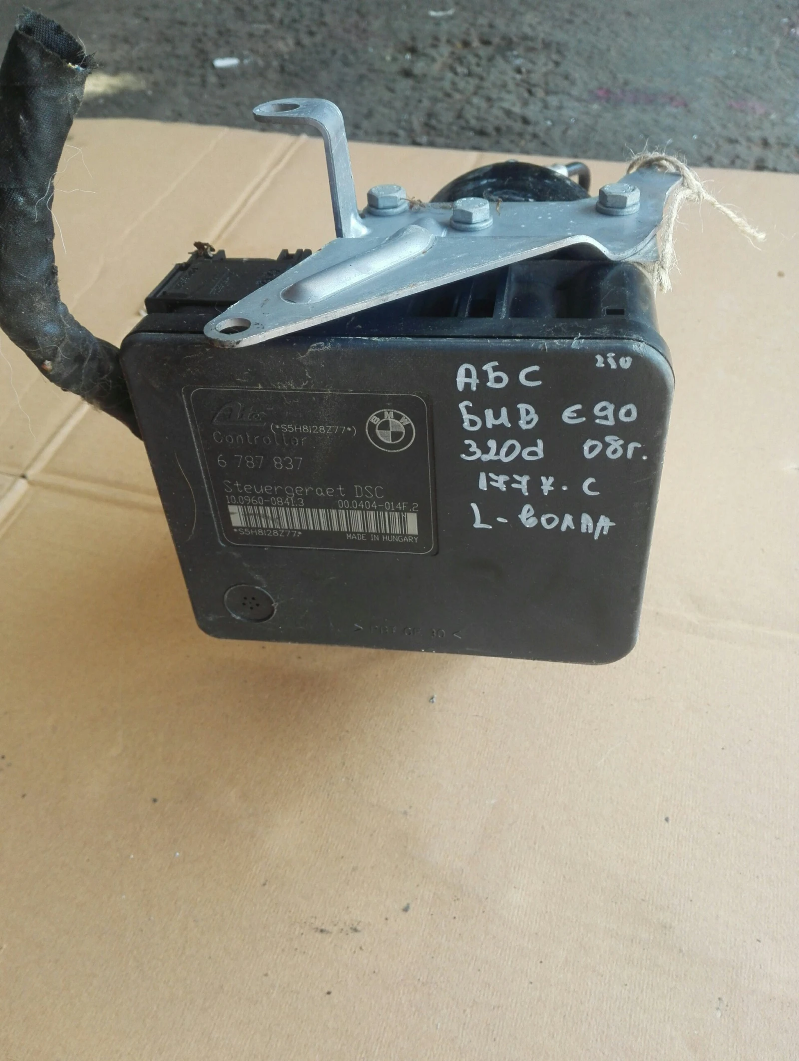 ��� ����� ��� �90 320� | Mobile.bg � ����������� 1