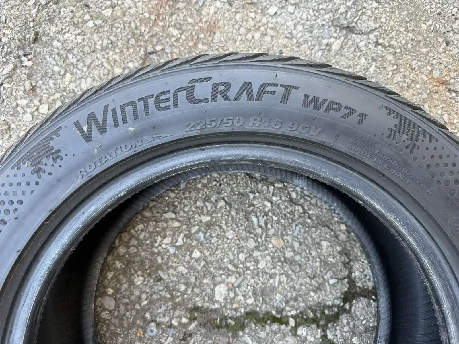 Гуми Зимни 225/50R16, снимка 5 - Гуми и джанти - 55426170
