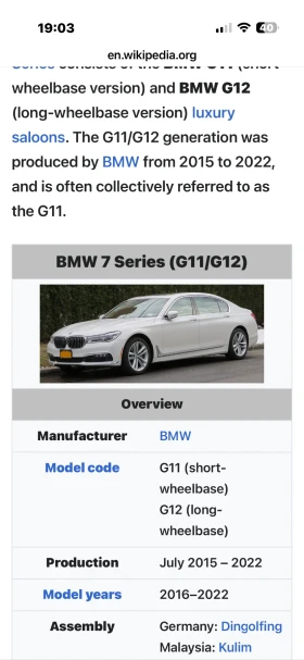 BMW 750 G11 benzin 4.4 M paket V8 Performans, снимка 6
