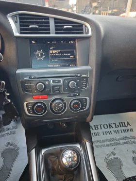 Citroen C4 2.0HDI EXCLUSIVE PANORAMA FULL, снимка 11