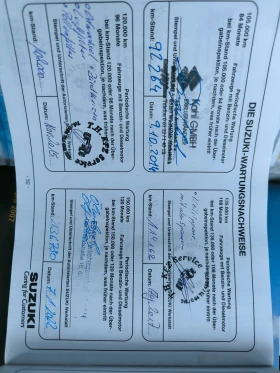 Suzuki Swift 1.3i Верига - 5998 лв. - 97148728 13