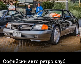 Обява за продажба на Mercedes-Benz SL 600 45000лв.до края на Септември  ~47 000 лв. - изображение 1