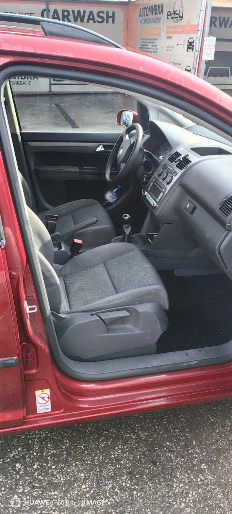 VW Touran Фабричен метан, снимка 8 - Автомобили и джипове - 52630025