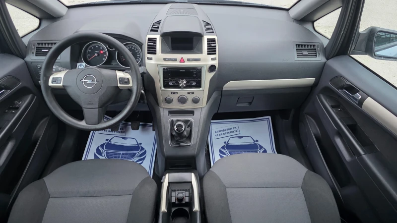 Opel Zafira УНИКАТ/FACE LIFT, снимка 9 - Автомобили и джипове - 52665814