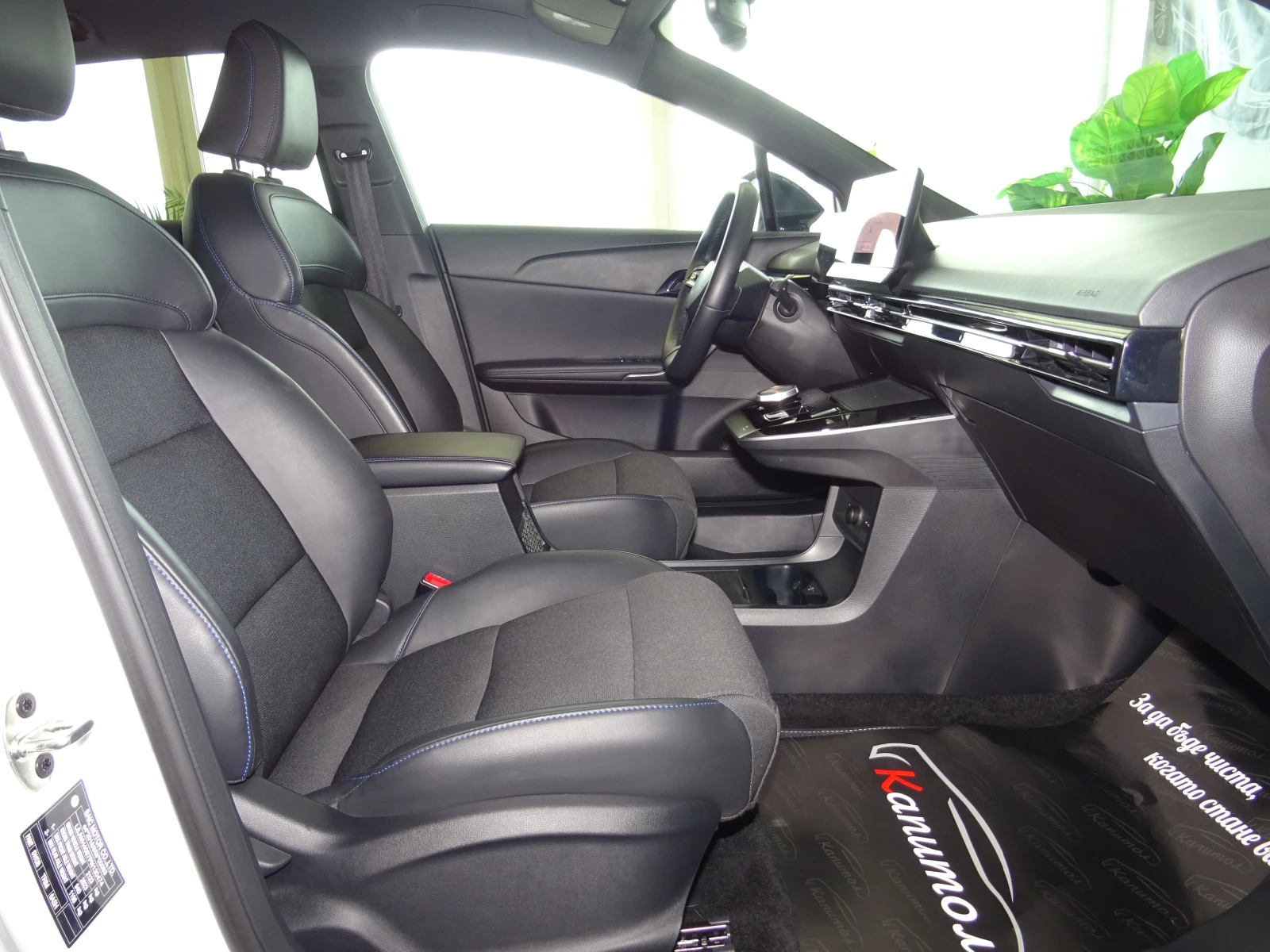 Mg MG4 64KW LUXURY 204�� | Mobile.bg � ����������� 10