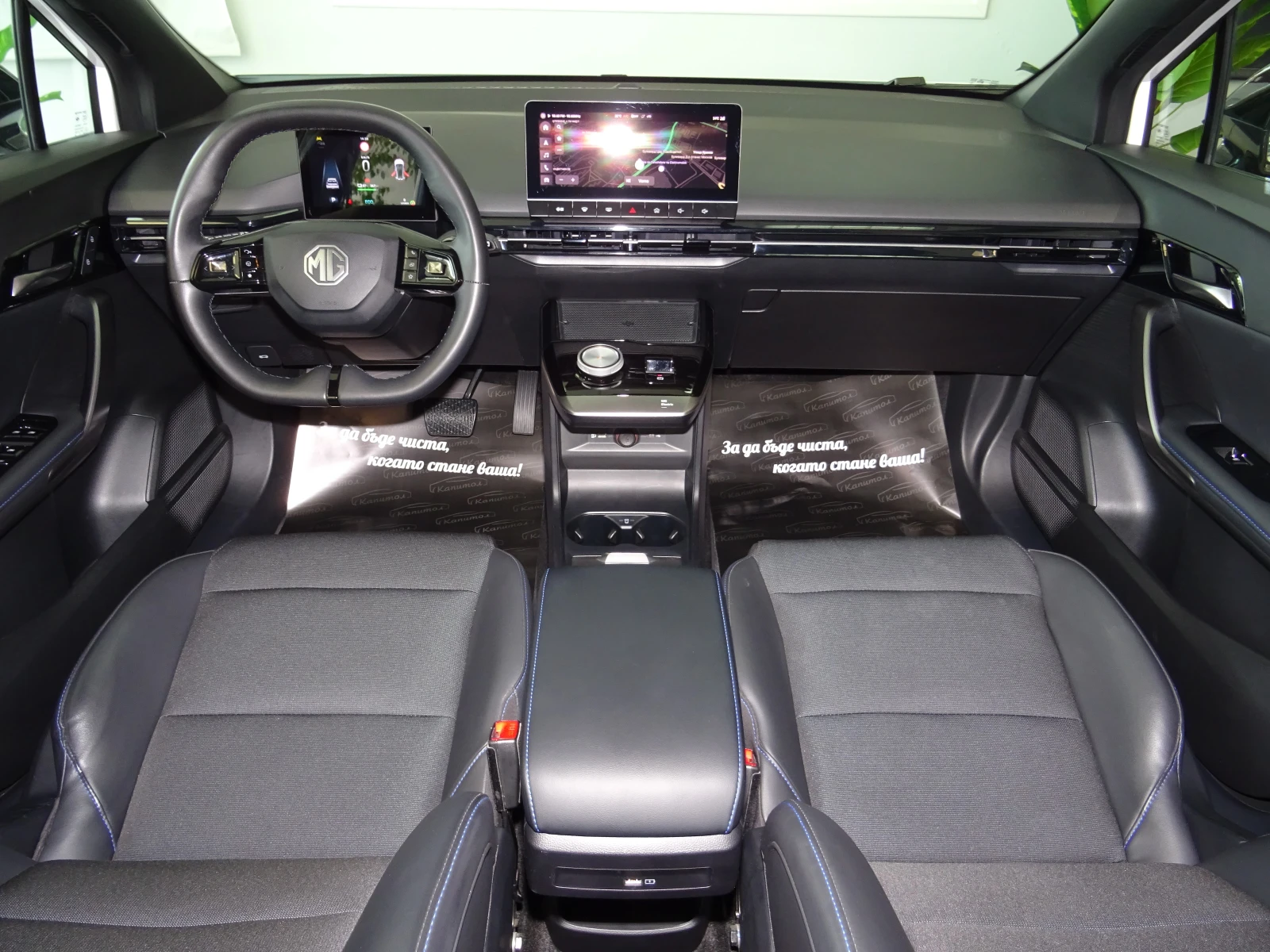 Mg MG4 64KW LUXURY 204�� | Mobile.bg � ����������� 11