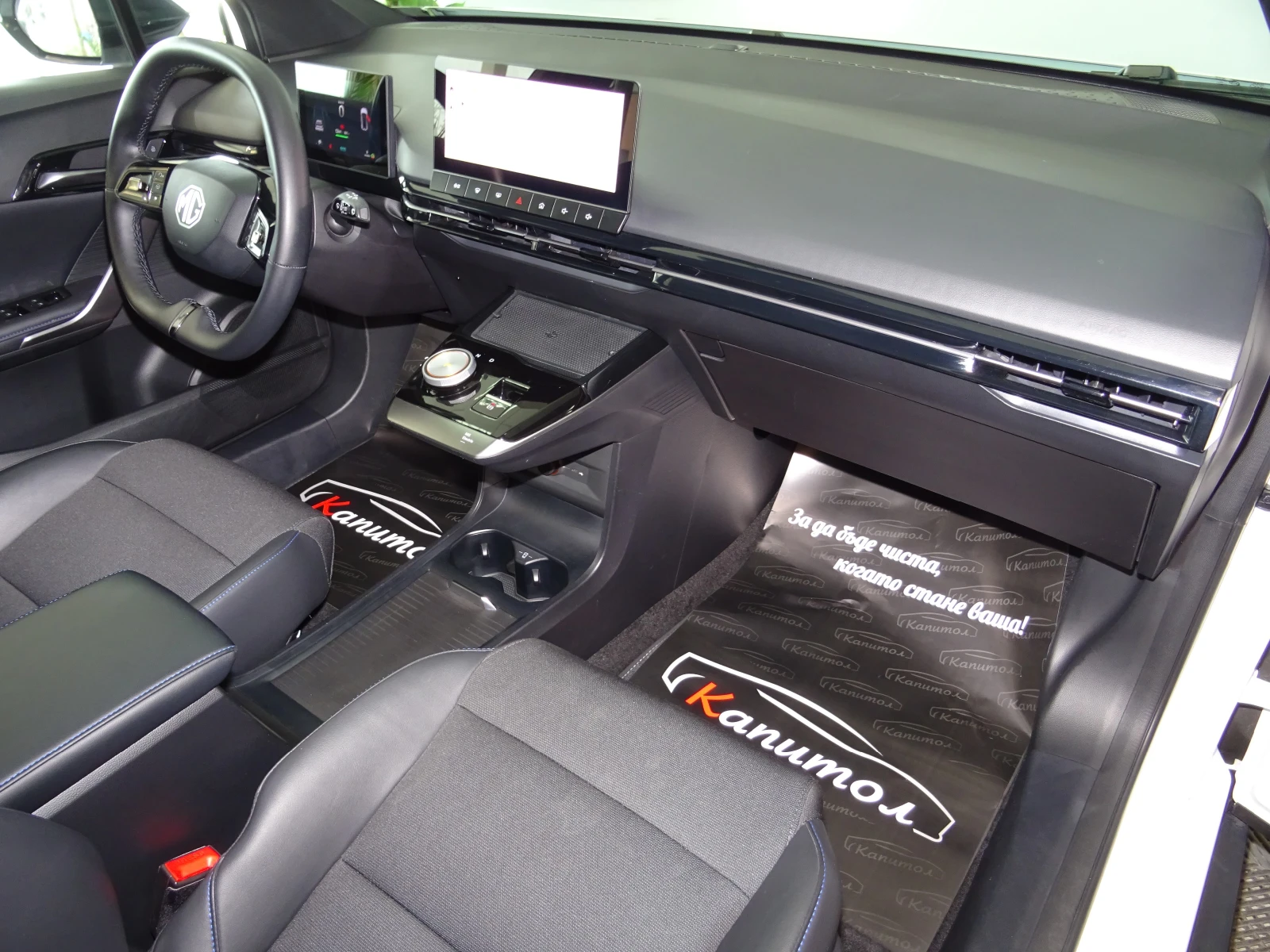 Mg MG4 64KW LUXURY 204�� | Mobile.bg � ����������� 9