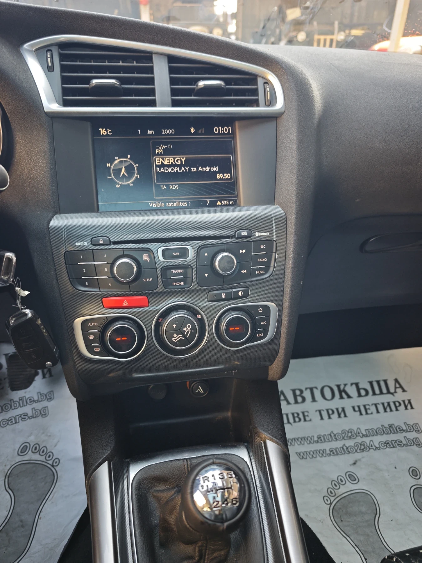 Citroen C4 2.0HDI EXCLUSIVE PANORAMA FULL, снимка 11 - Автомобили и джипове - 56006035