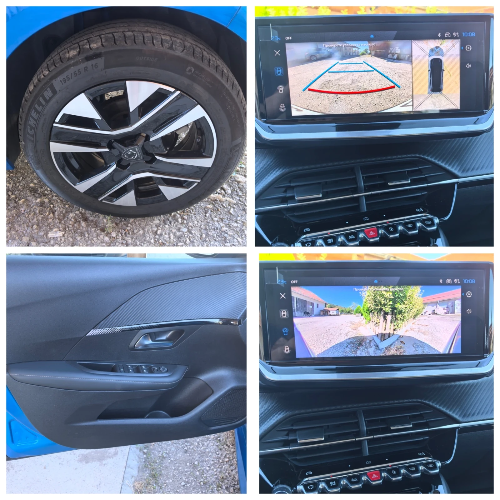 Peugeot 208 НОВА 10230км.ALLURE, снимка 13 - Автомобили и джипове - 56014628