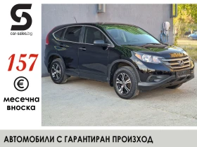 Honda Cr-v 2.4 , снимка 1