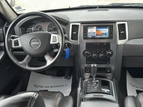 Jeep Grand cherokee INDIVIDUAL| LIMITED| BOSTON ACOUSTIC| 4X4| РЕГИСТР, снимка 8