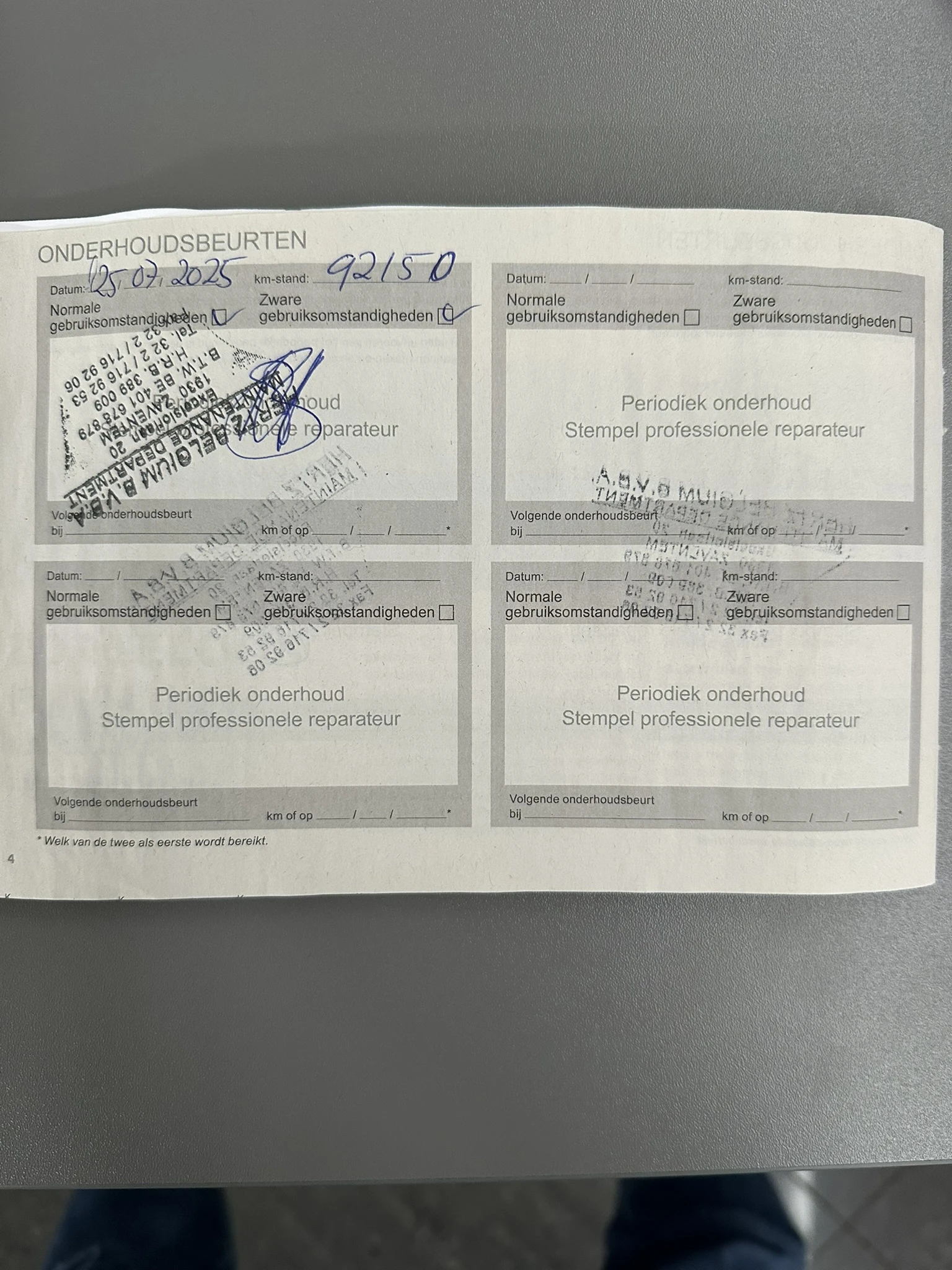 Citroen C5 Aircross SHINE Plug-in HYBRID 225 e-EAT8 | Mobile.bg � ����������� 13