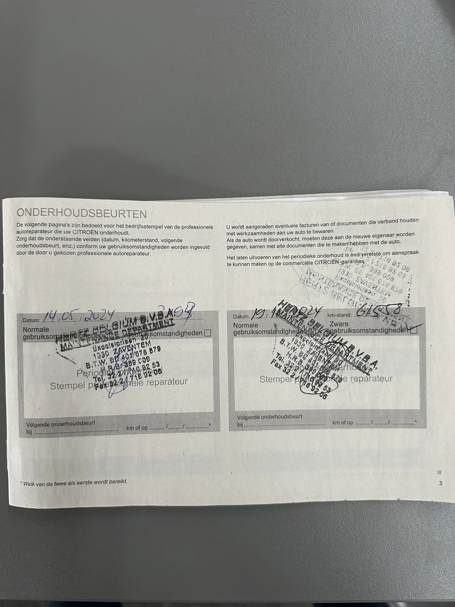 Citroen C5 Aircross SHINE Plug-in HYBRID 225 e-EAT8 | Mobile.bg � ����������� 12