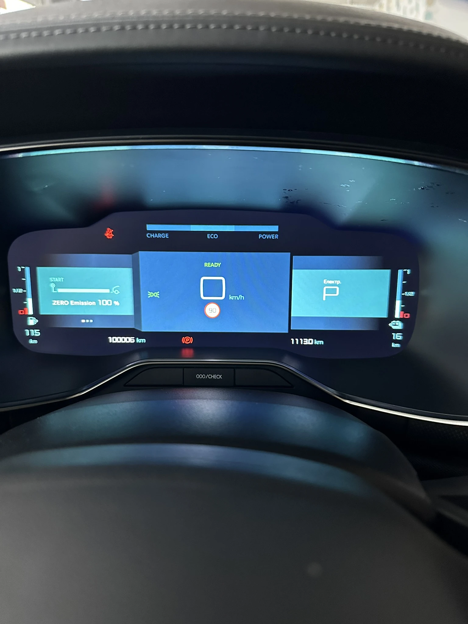 Citroen C5 Aircross SHINE Plug-in HYBRID 225 e-EAT8 | Mobile.bg � ����������� 11