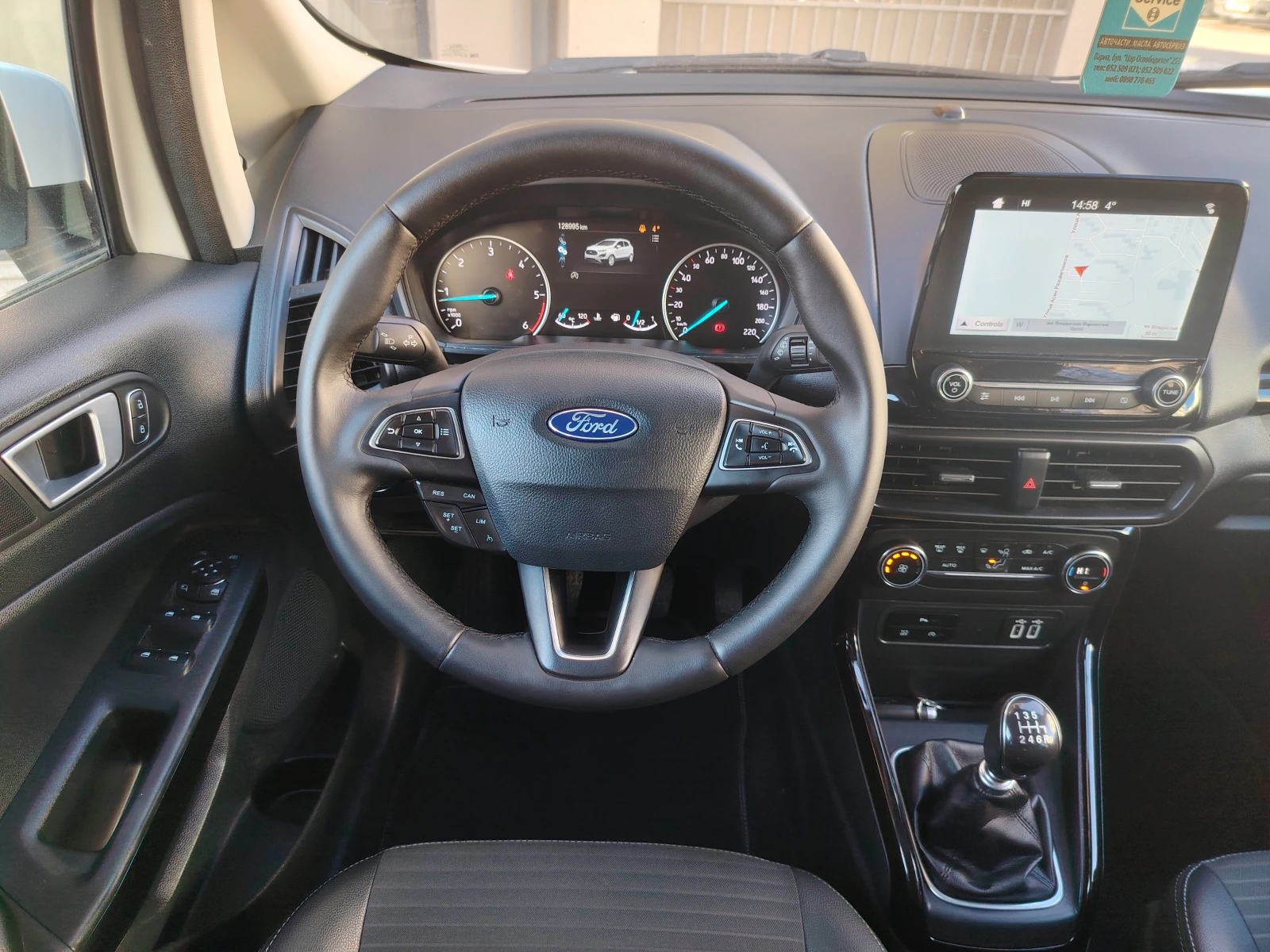 Ford EcoSport      �������� | Mobile.bg � ����������� 14