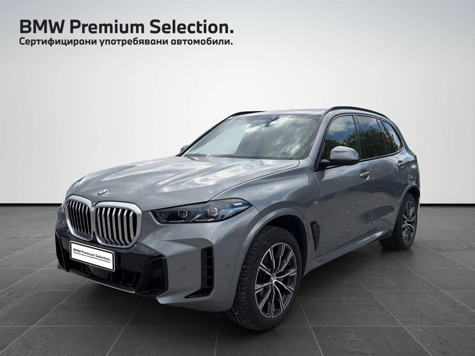 BMW X5 xDrive30d