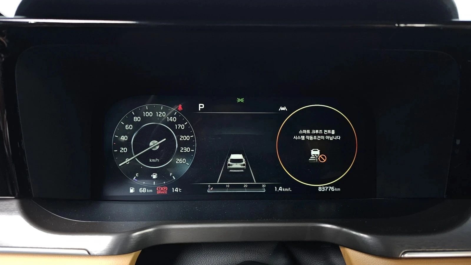 Kia Sorento, снимка 7 - Автомобили и джипове - 56688622