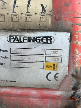 Mercedes-Benz 1530 PALFINGER 9501 perfomance, снимка 13