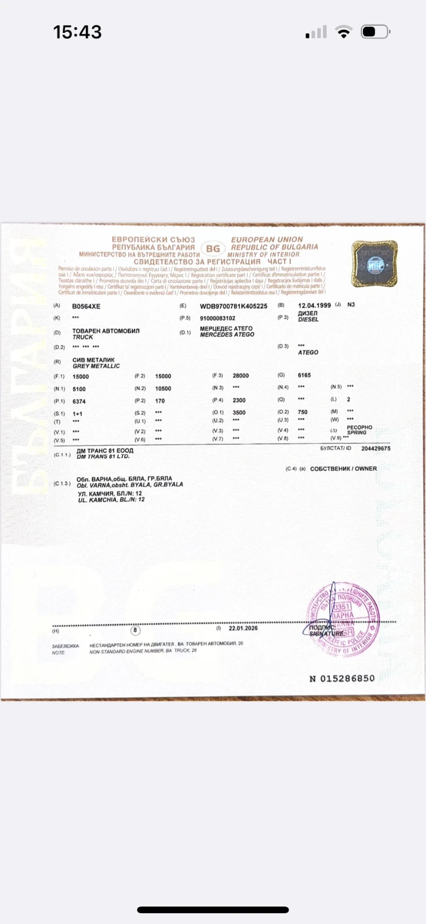 Mercedes-Benz 1623 PALFINGER 9501 perfomance, снимка 15 - Камиони - 54900331
