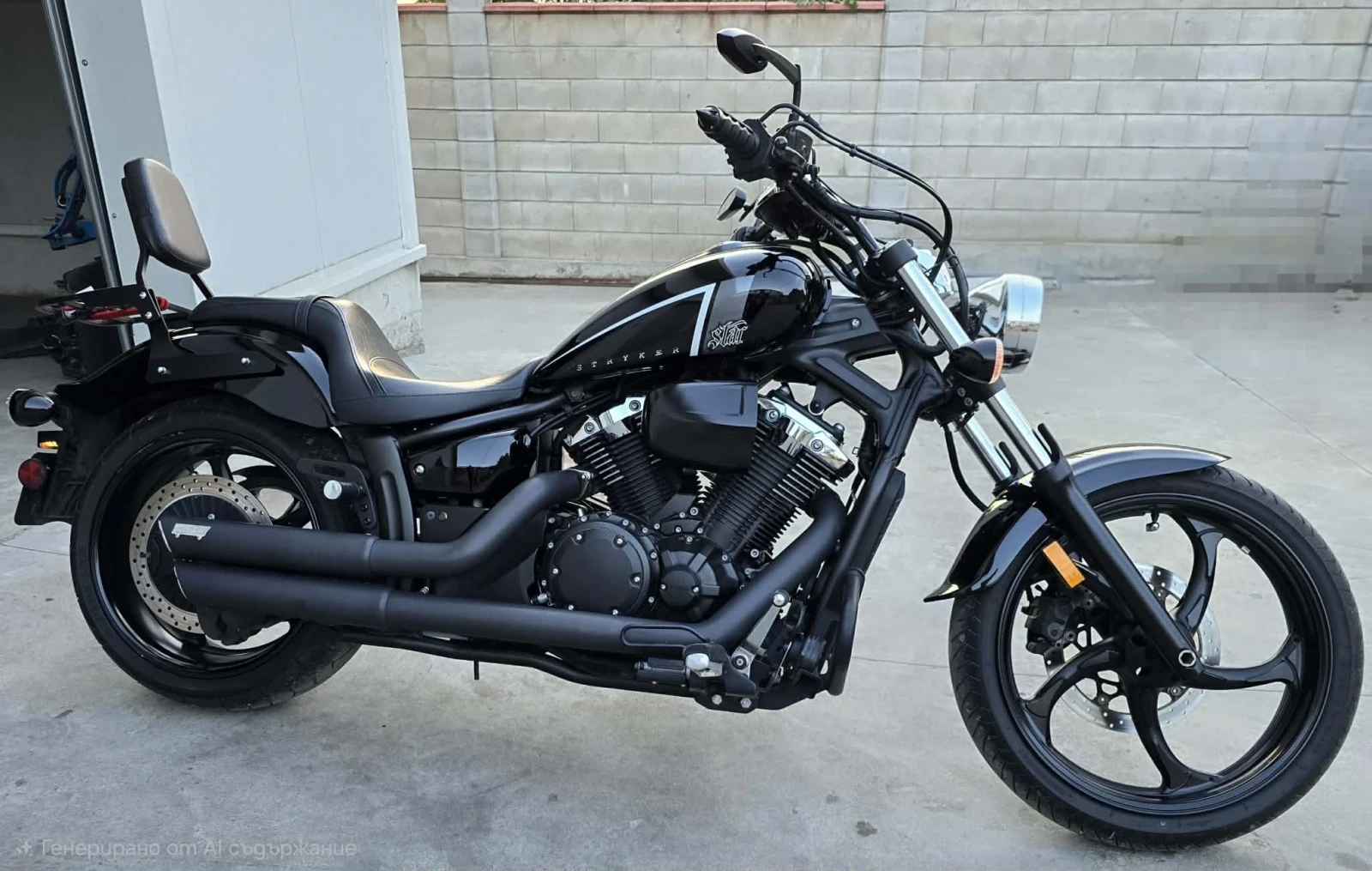 Yamaha Stryker 1300