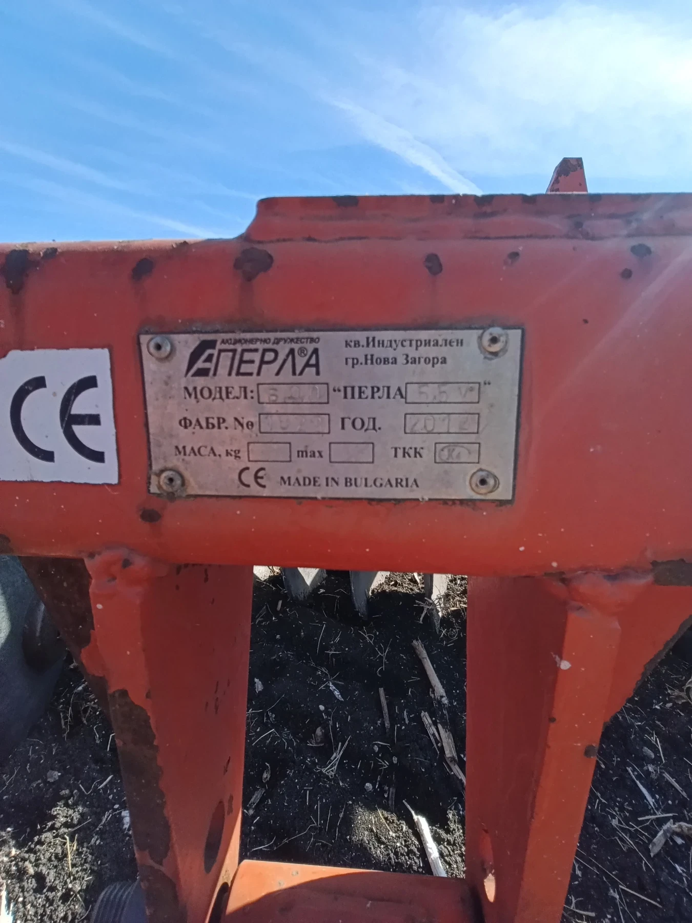 ����� Horsch ����� 5.5 | Mobile.bg � ����������� 2
