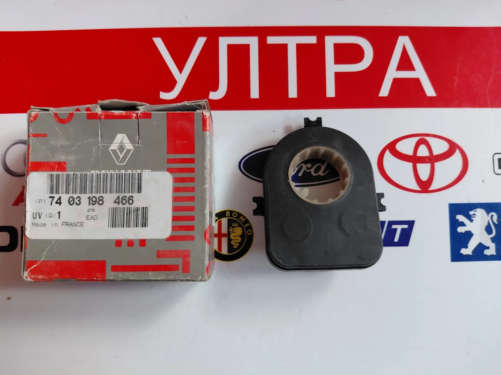 7403198466 ��� ���������� ������ �� ���� �� �������� KNORR-BREMSE  0486021001 0265005437 | Mobile.bg � ����������� 2