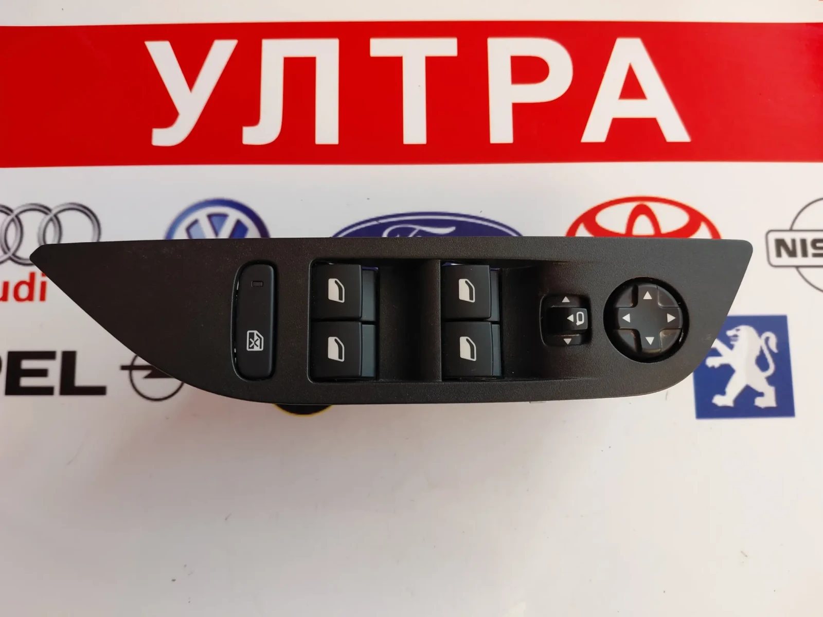 96788264ZD Панел превключватели /ел.стъкла, огледала PEUGEOT 2008 II 96788264ZD-07