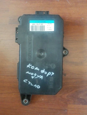 Комфорт модул врата Фиат Стило н:51711370