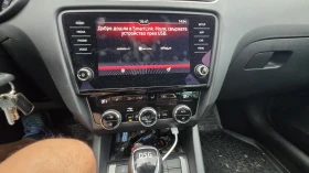 Skoda Octavia  | Mobile.bg    11
