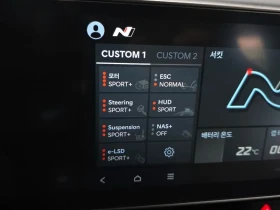Hyundai Ioniq 5 N | Auto.bg — изображение 16