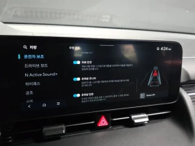 Hyundai Ioniq 5 N | Auto.bg — изображение 17