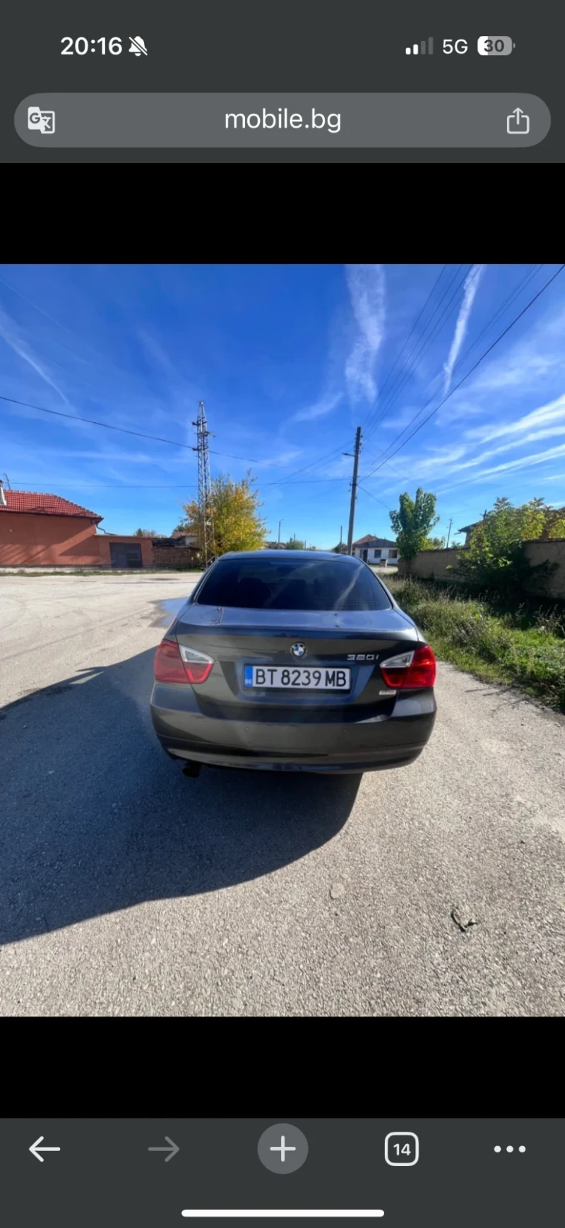 BMW 320 e90, снимка 6 - Автомобили и джипове - 53585329