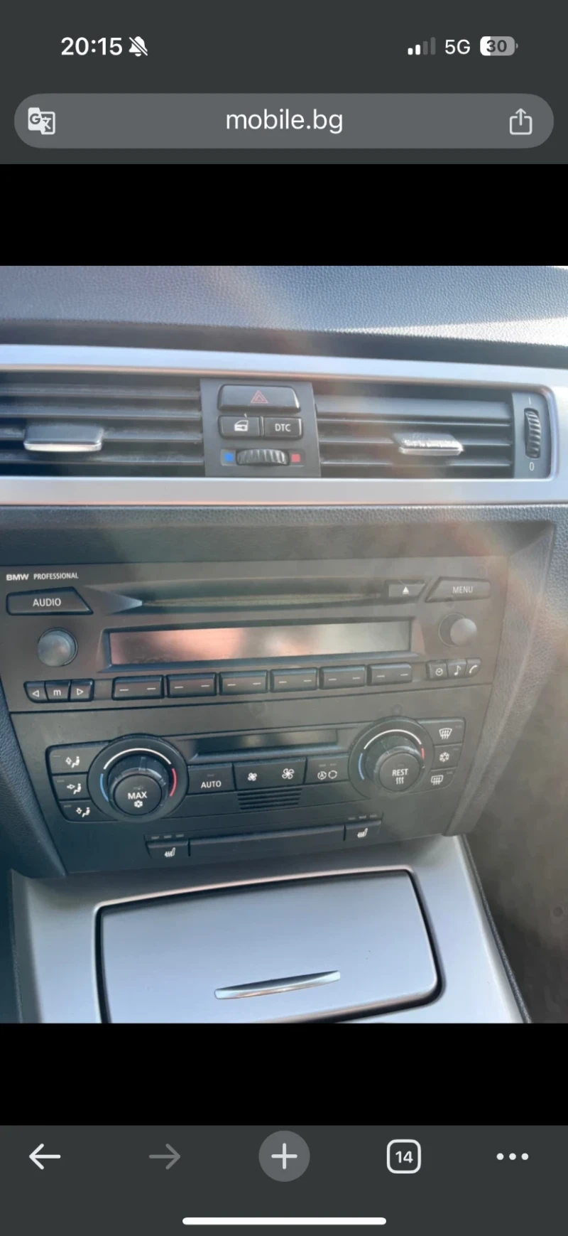 BMW 320 e90, снимка 7 - Автомобили и джипове - 53585329