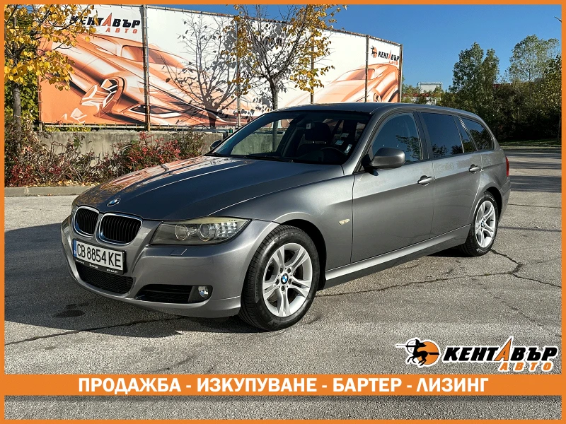 BMW 320 2.0d 177 к.с. XDrive - 8999 лв. / 4601.12 € - 46236522 1