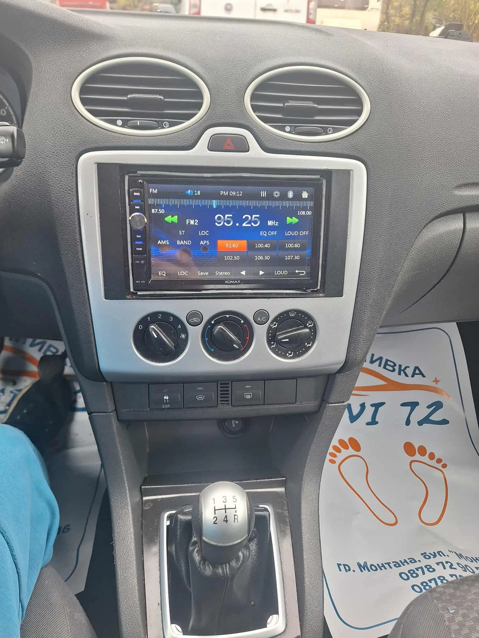 Ford Focus 1.6i klima | Mobile.bg   12