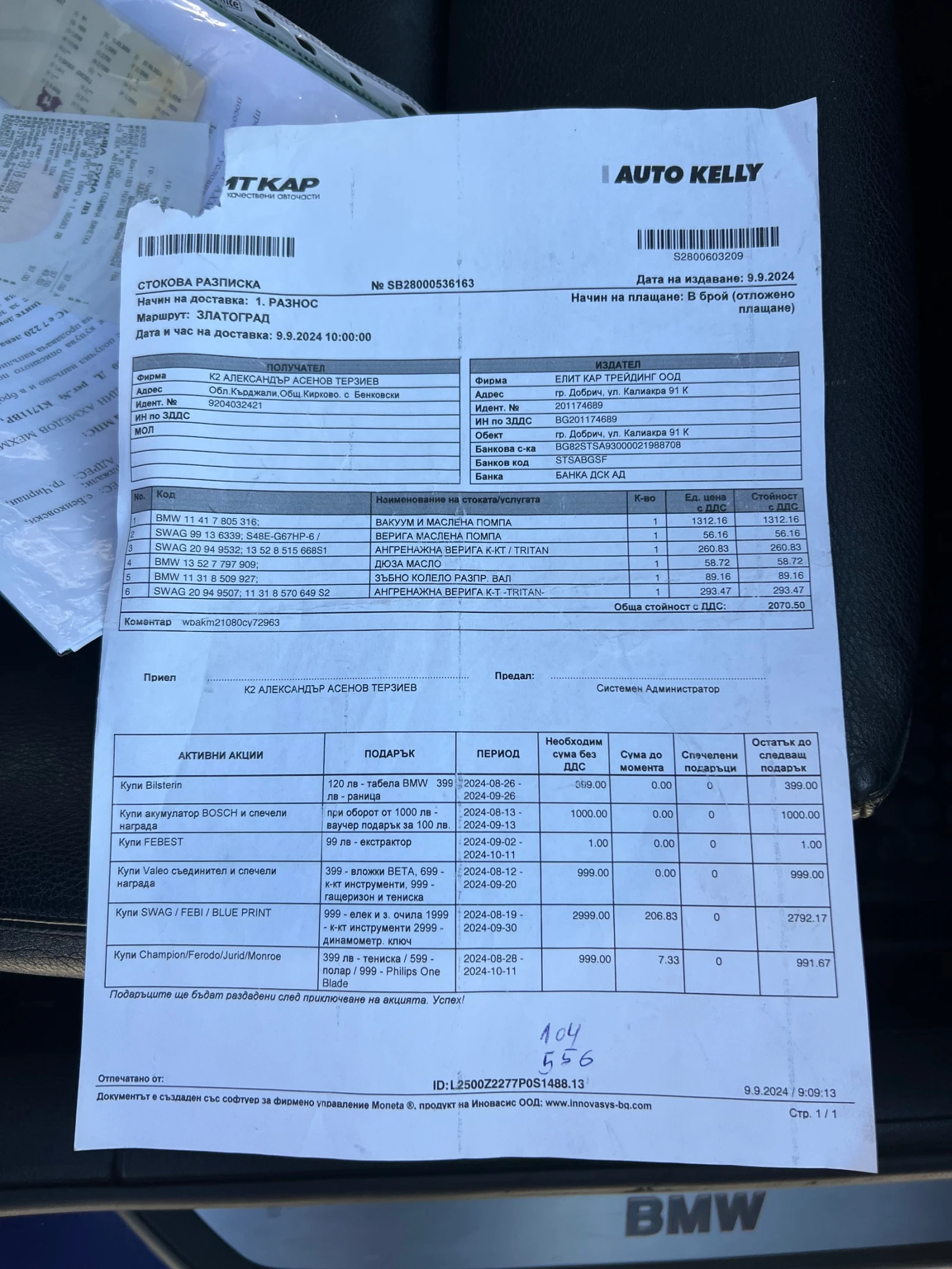 BMW 730 | Mobile.bg � ����������� 17