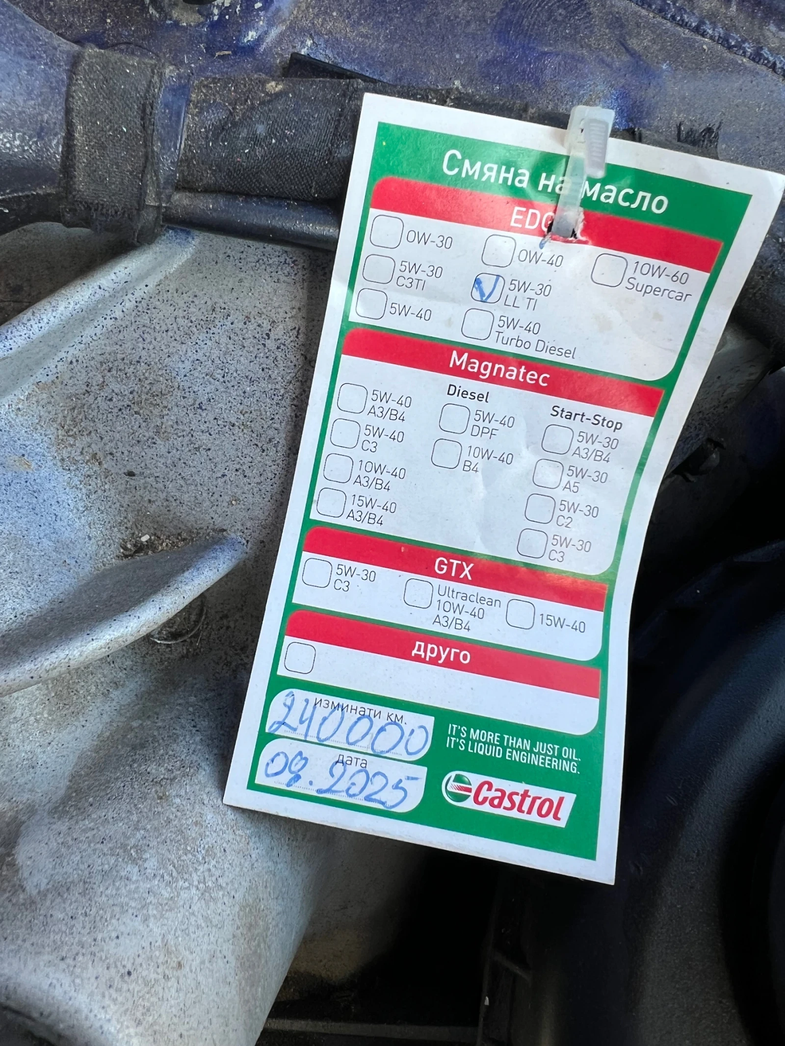 BMW 730 | Mobile.bg � ����������� 15