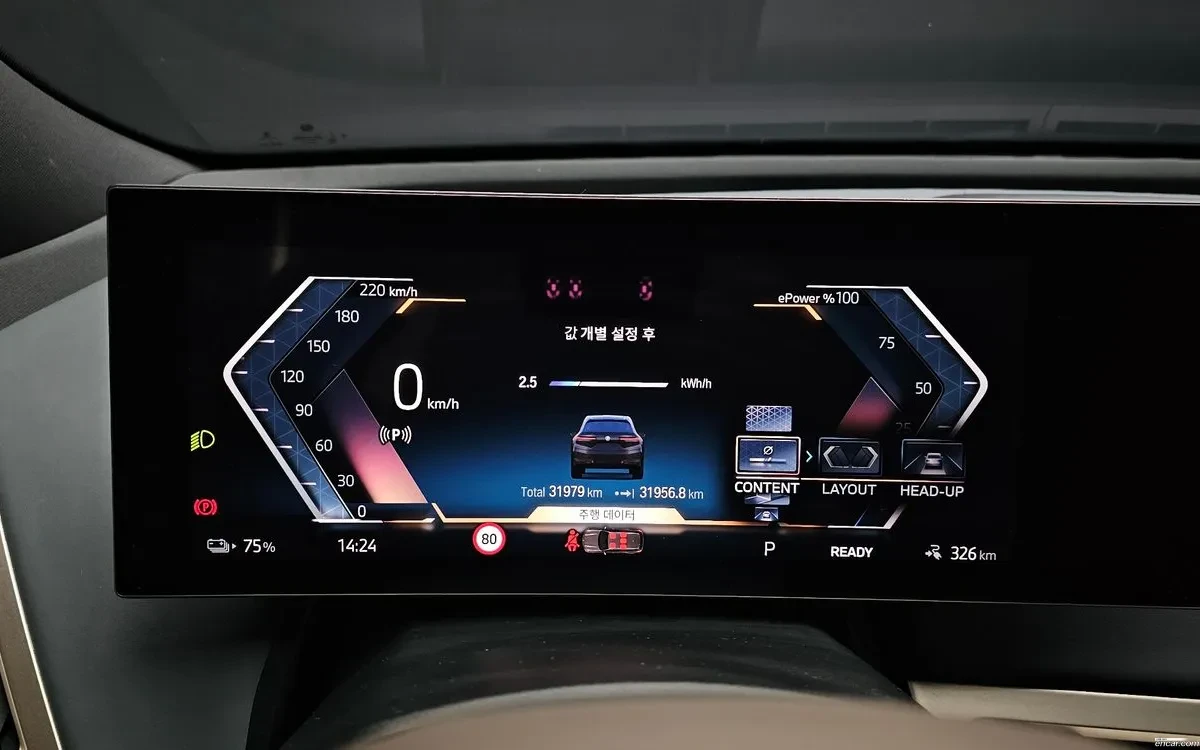 BMW iX xDrive 50 Sports Plus | Mobile.bg � ����������� 13