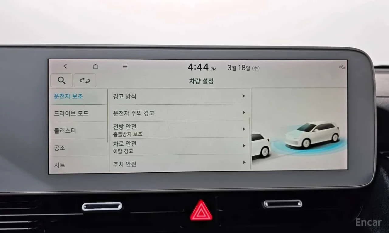 Hyundai Ioniq 5 * Long Range AWD *  | Mobile.bg � ����������� 16