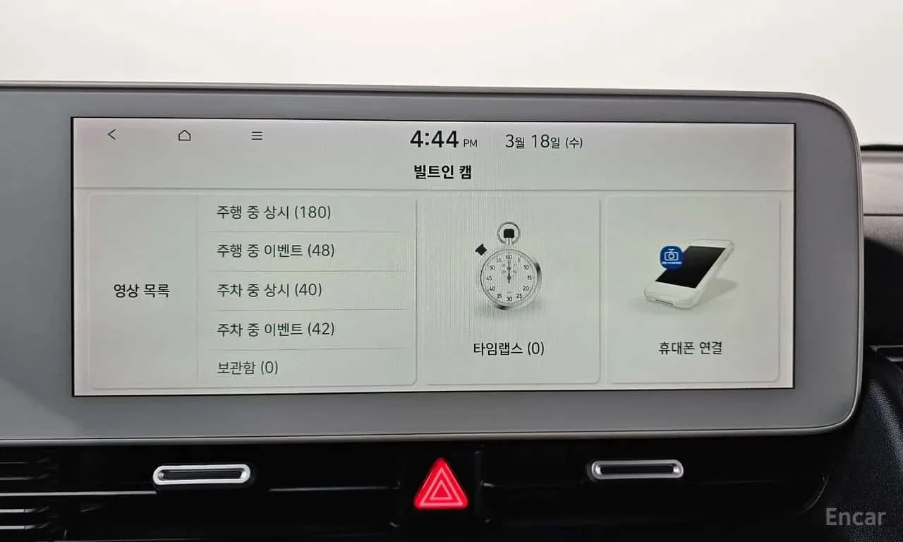 Hyundai Ioniq 5 * Long Range AWD *  | Mobile.bg � ����������� 17