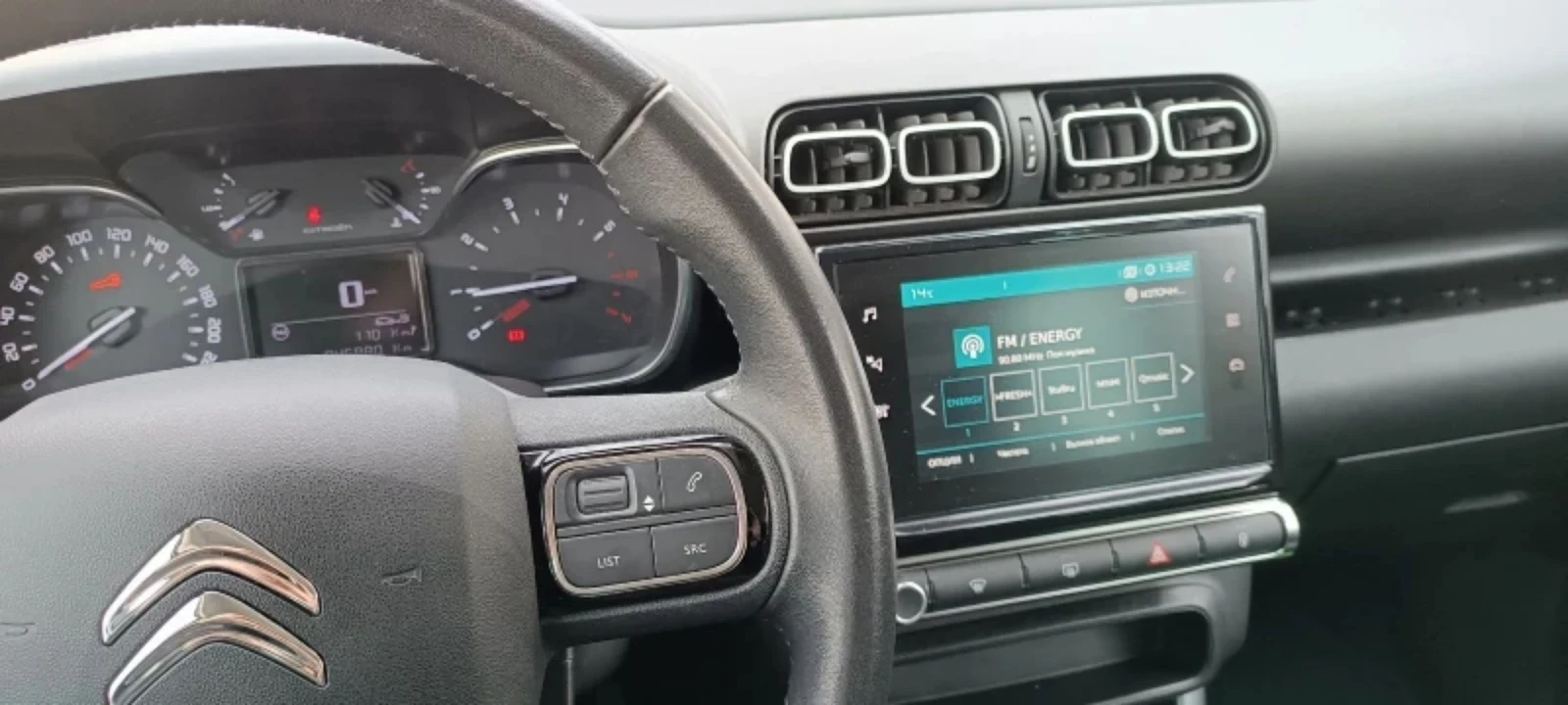 Citroen C3 Aircross  19100 лв 46000 км - изображение 7