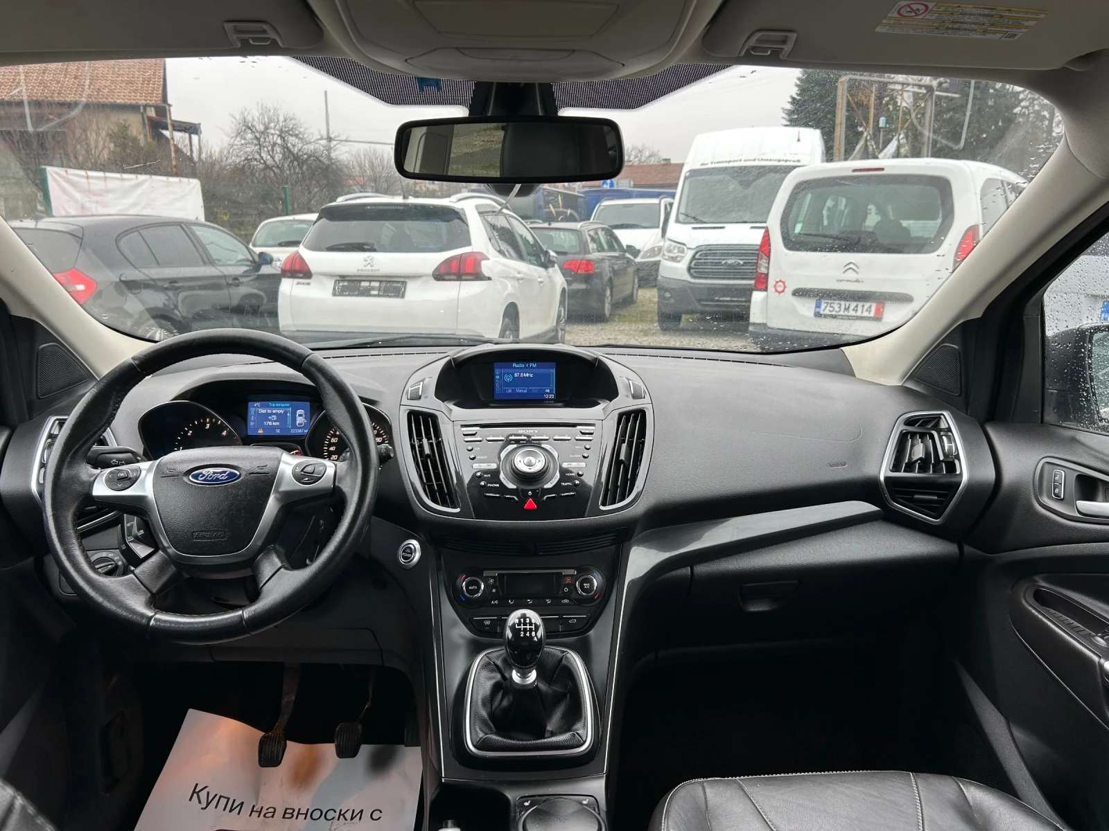 Ford Kuga 44 | Mobile.bg   15