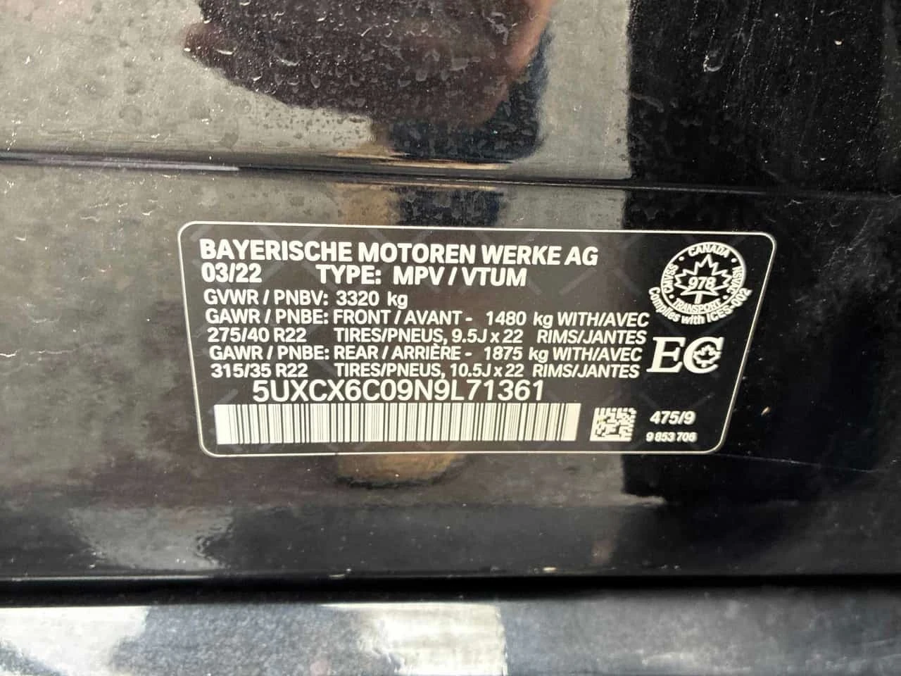 BMW X7 * M50i * CARFAX * ��� ������������ ������ | Mobile.bg � ����������� 10