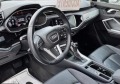 Audi Q3 Komfort Qattro - [12] 