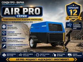 Компресори Друга Нов винтов компресор 3.5М3/мин 30HP дизел , снимка 1