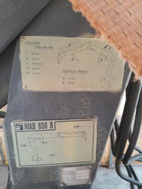  HIAB | Mobile.bg    10