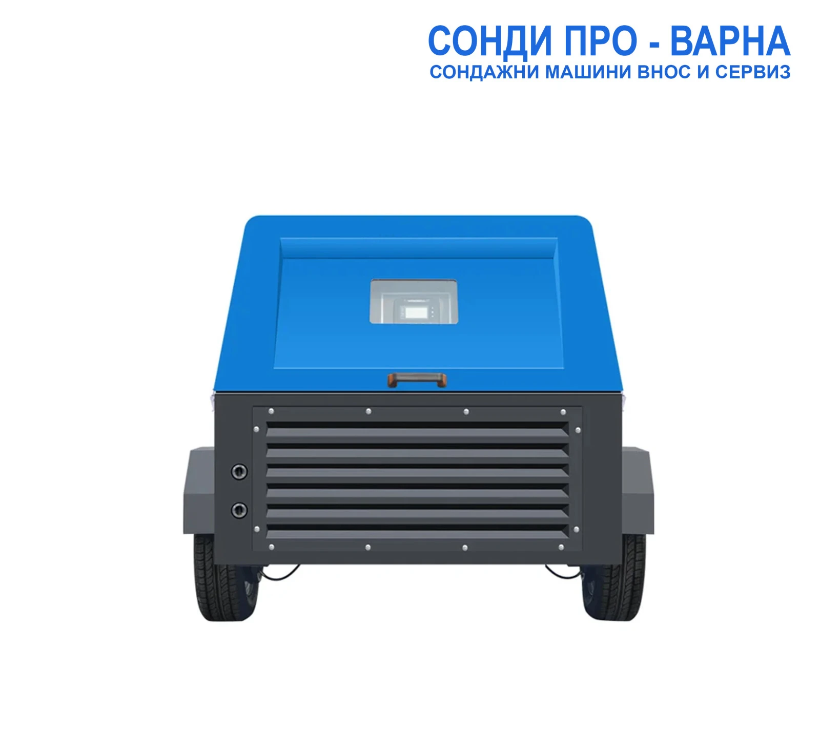 Компресори Друга Нов винтов компресор 30HP/3.5CN2 дизел  - изображение 7