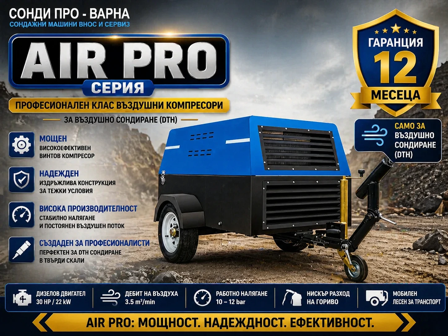 Компресори Друга Нов винтов компресор 3.5М3/мин 30HP дизел 