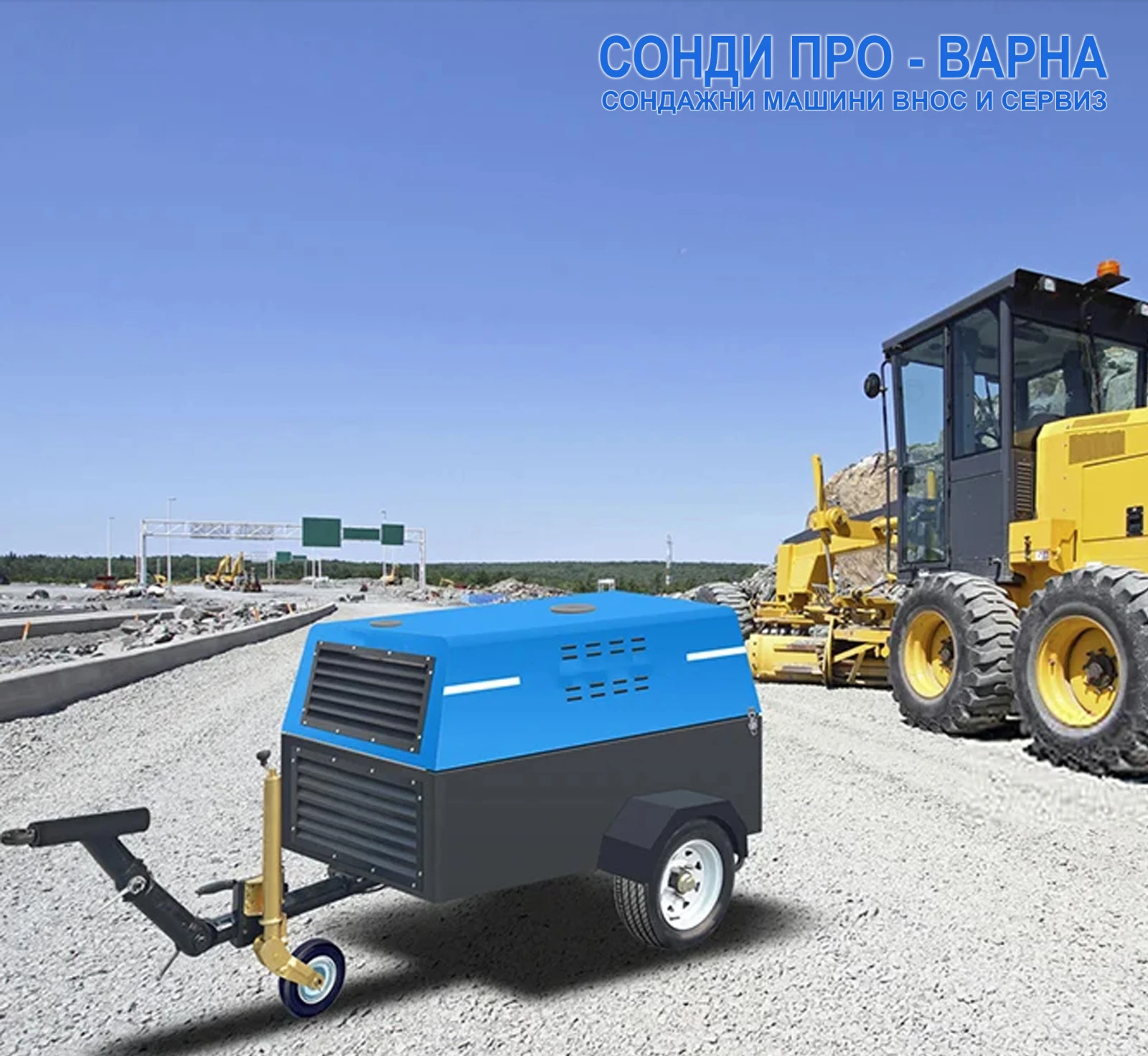 Компресори Друга Нов винтов компресор 30HP/3.5CN2 дизел  - изображение 8