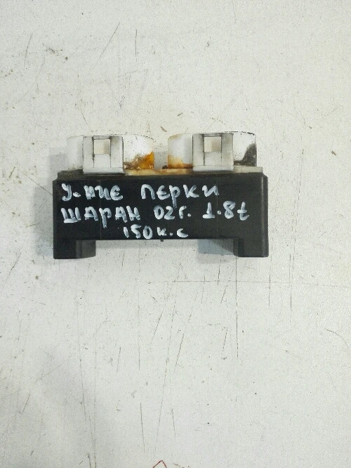 Управление перки Фолксваген Шаран 1.8т